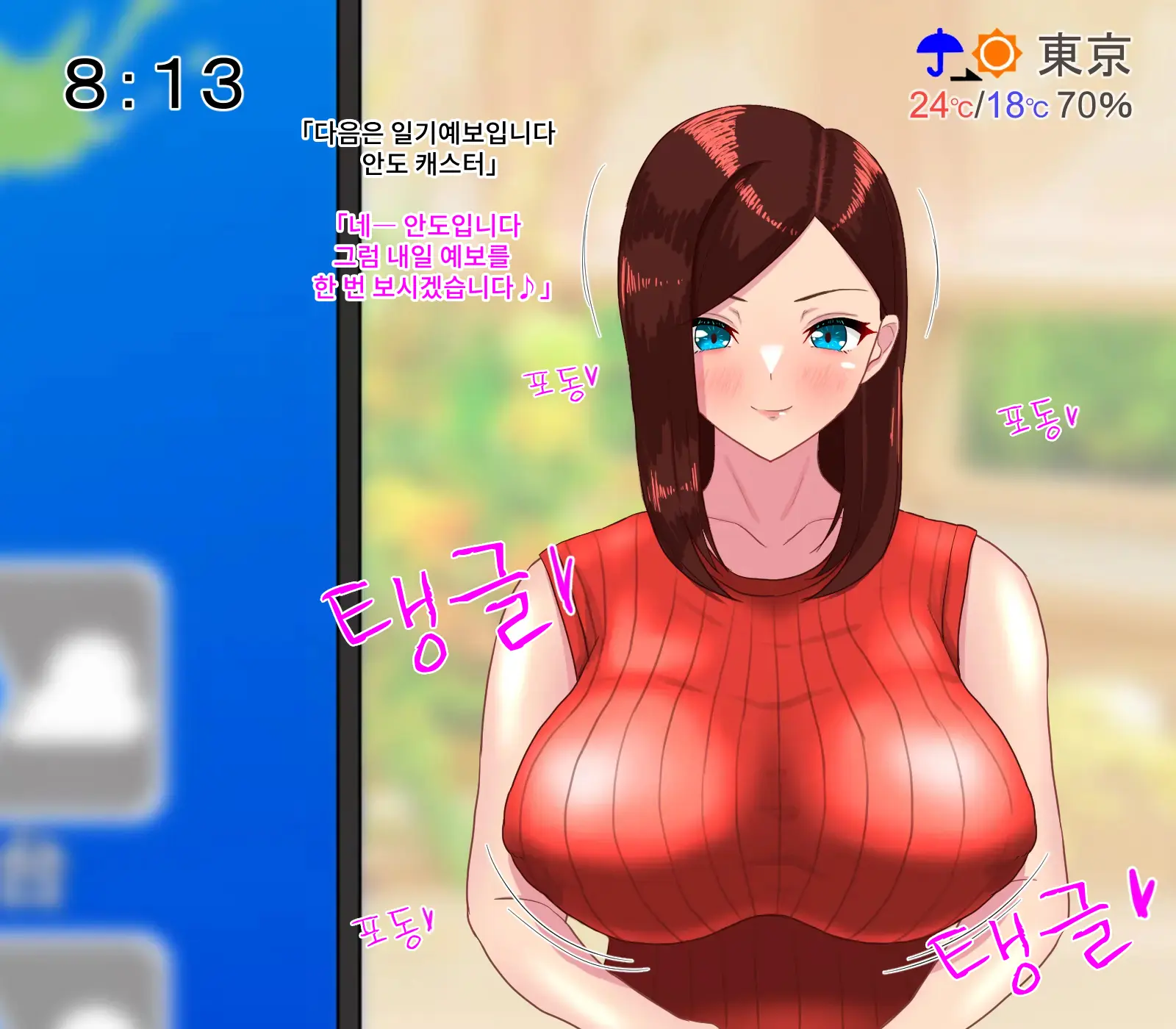 Anal Sarashi Ga Atarimae No Nichijou Fuukei 2